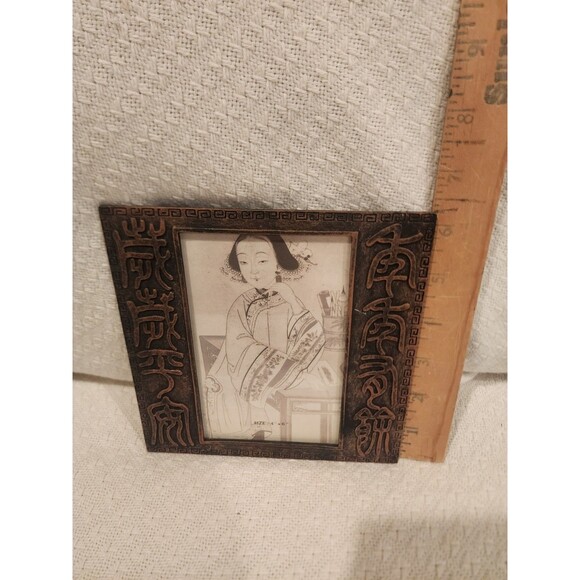 Asian Ornate Brown Frame Wooden Carved Portrait 6x6 Size 4x6 Picture - Picture 3 of 4